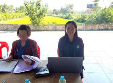 โครงการประชุมกลุ่มสมาชิกสหกรณ์ “สหกรณ์ รัฐ คนละครึ่ง ... พารามิเตอร์รูปภาพ 3